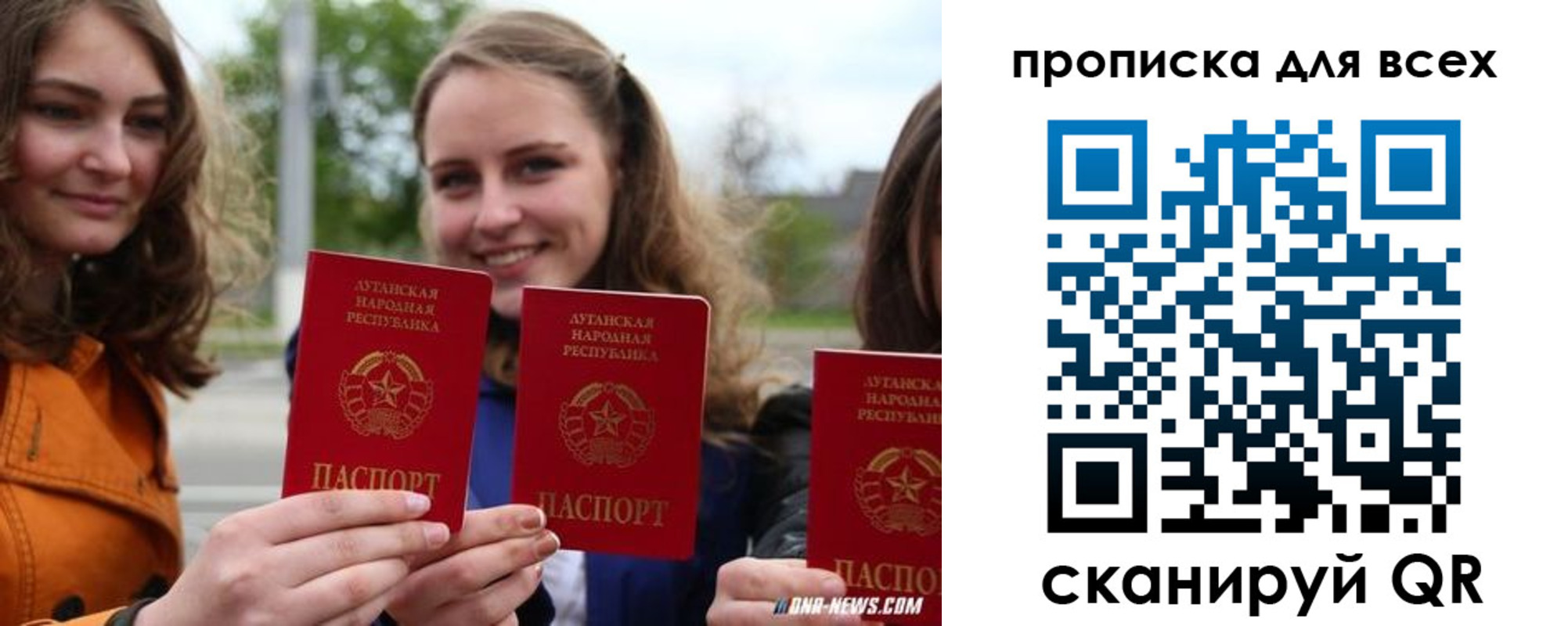 пропишу в квартире в Барыше